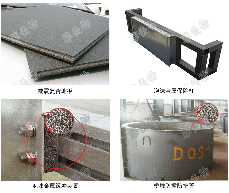 可減少不利震動(dòng)、抑制、消除